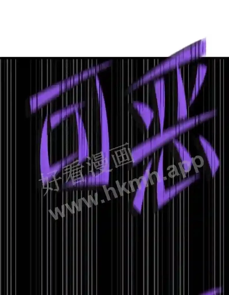 4.千钧一发92