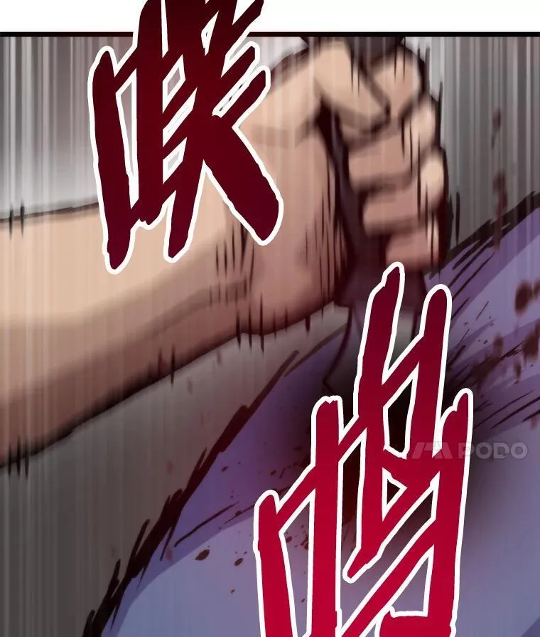 73.魔石银行132