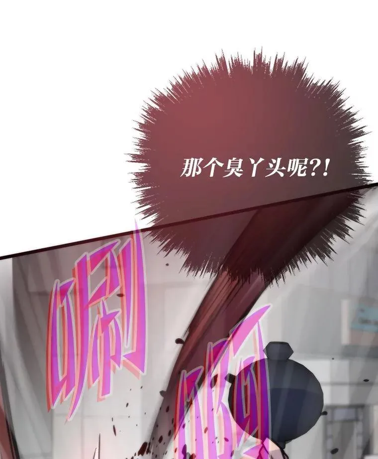 72.殊死一战103
