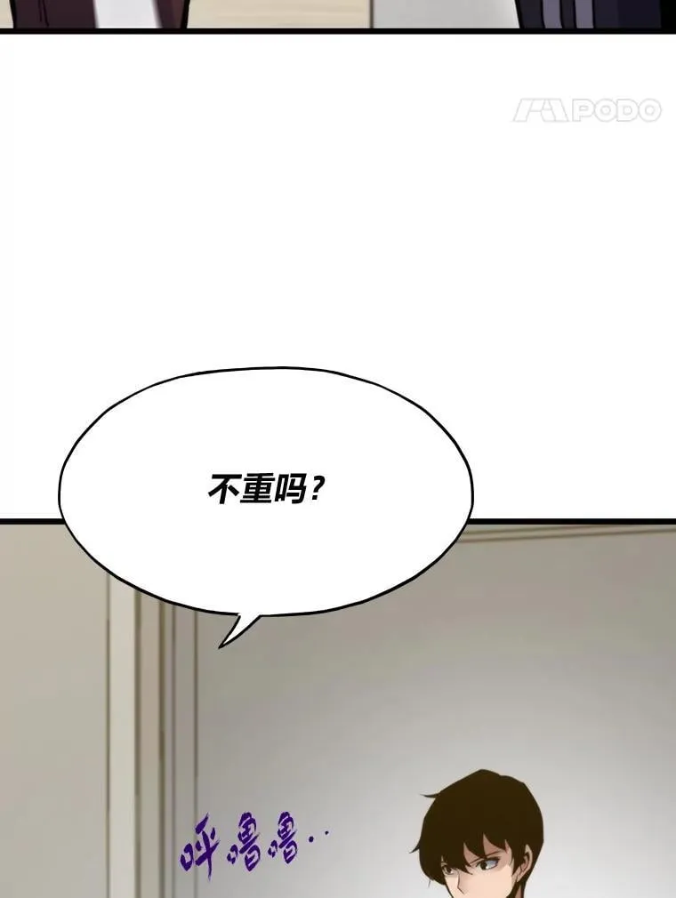 50.挑战者宝箱136