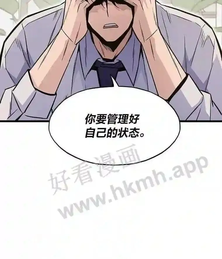 9.大赚一笔118