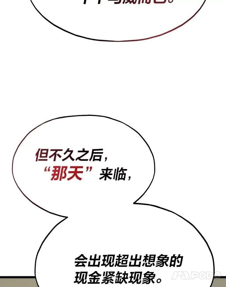 64.新世界87