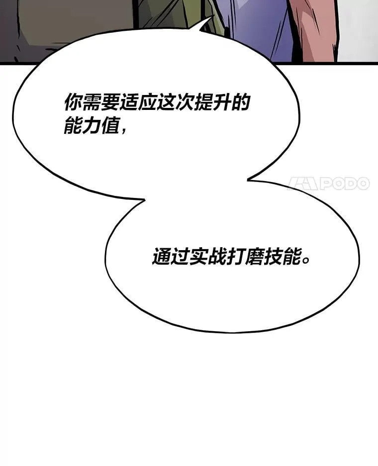 38.磨炼20