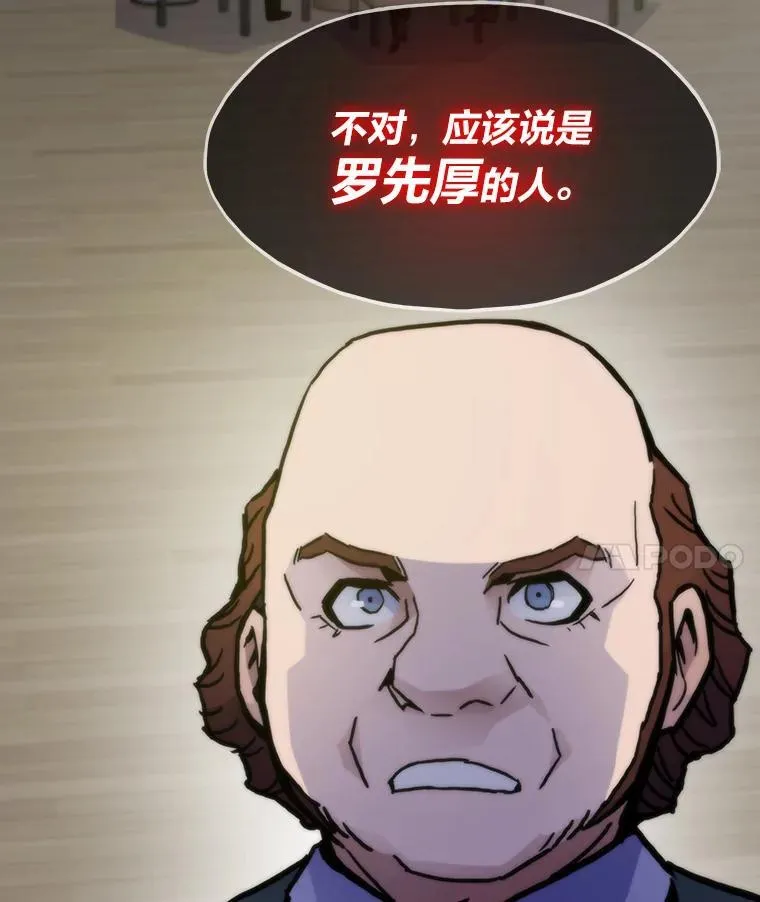 59.请君入局142