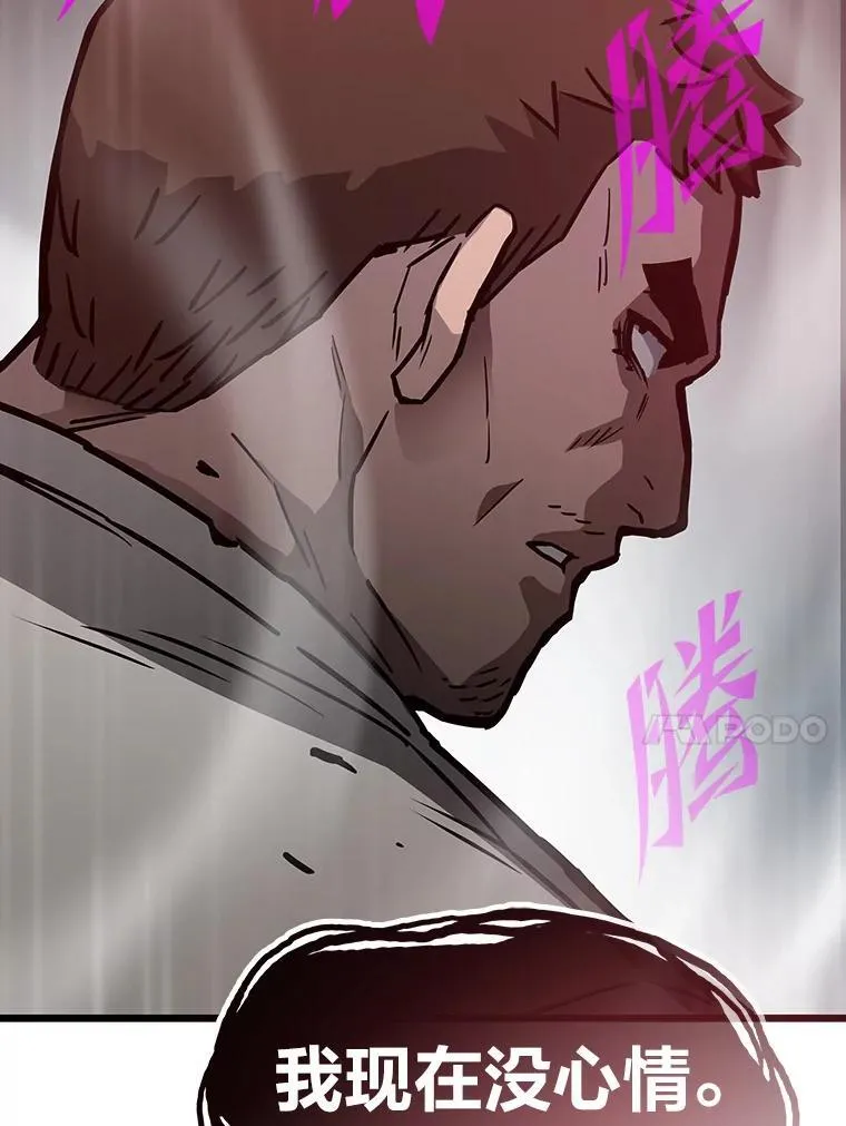 85.重归133