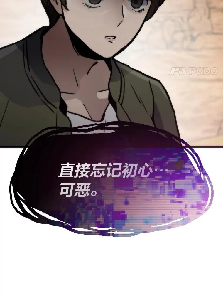 80.玛丽现身102