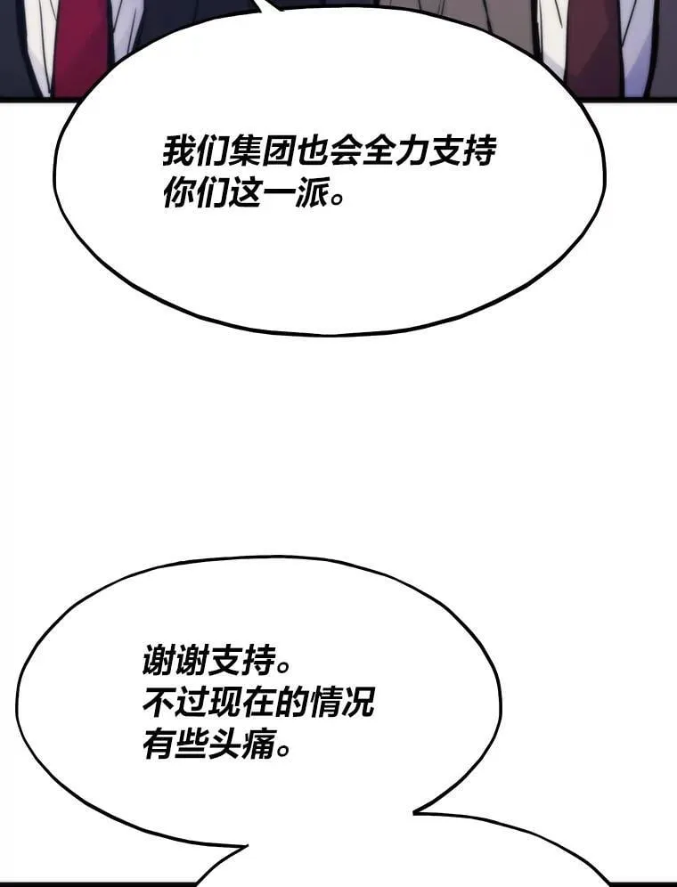 53.蚍蜉撼树57