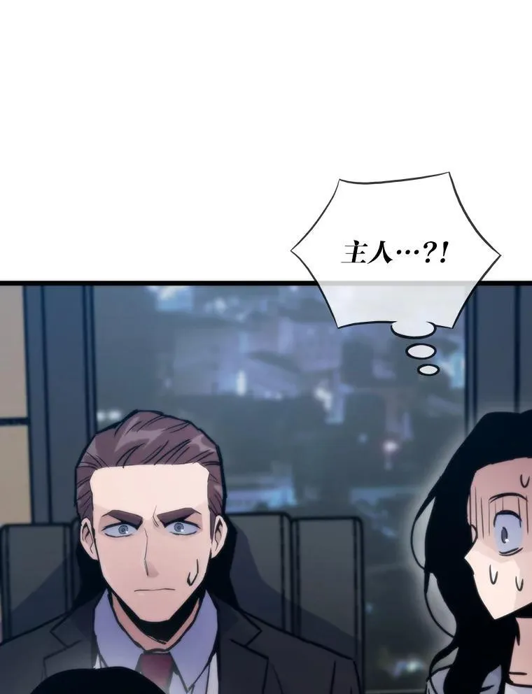 54.末路狂花84