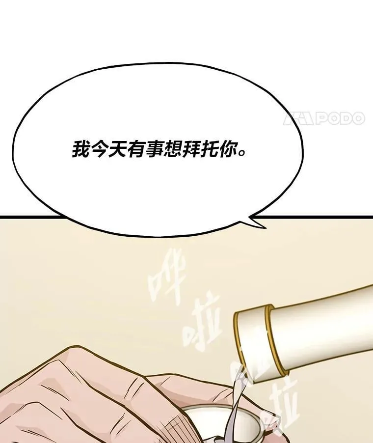 29.离开怀抱35