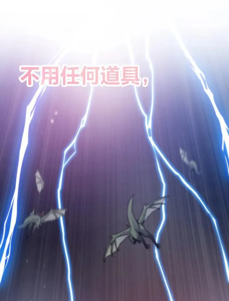 83.特性全满143