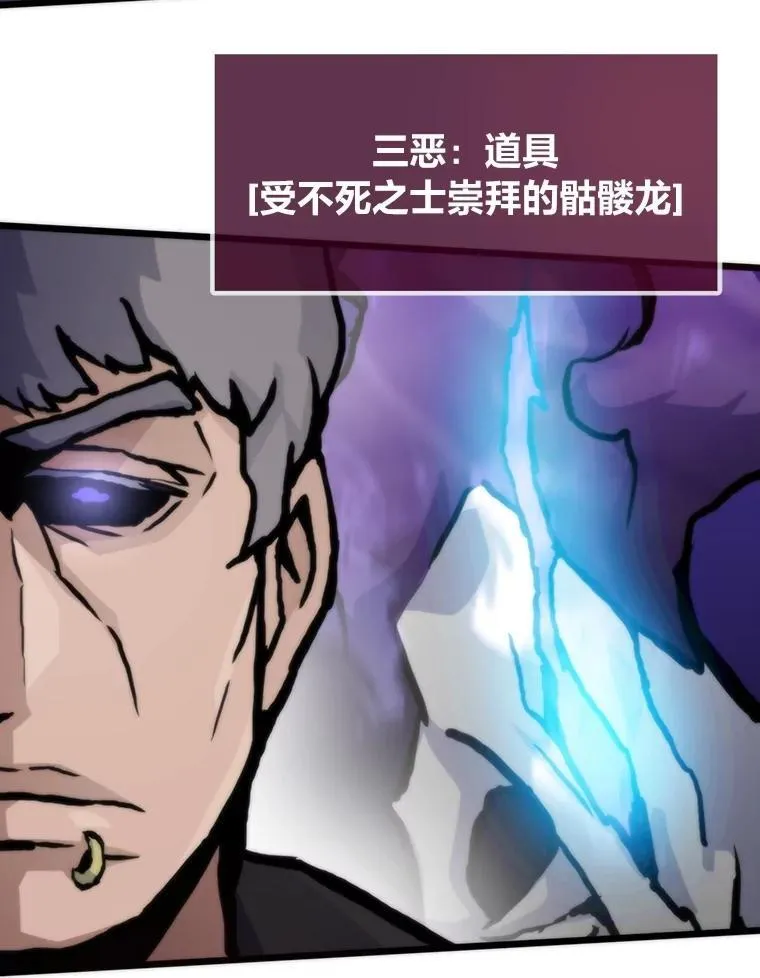 74.八恶八善133