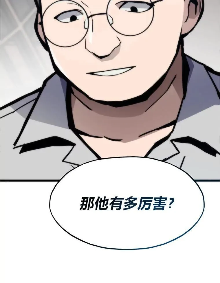 73.魔石银行140
