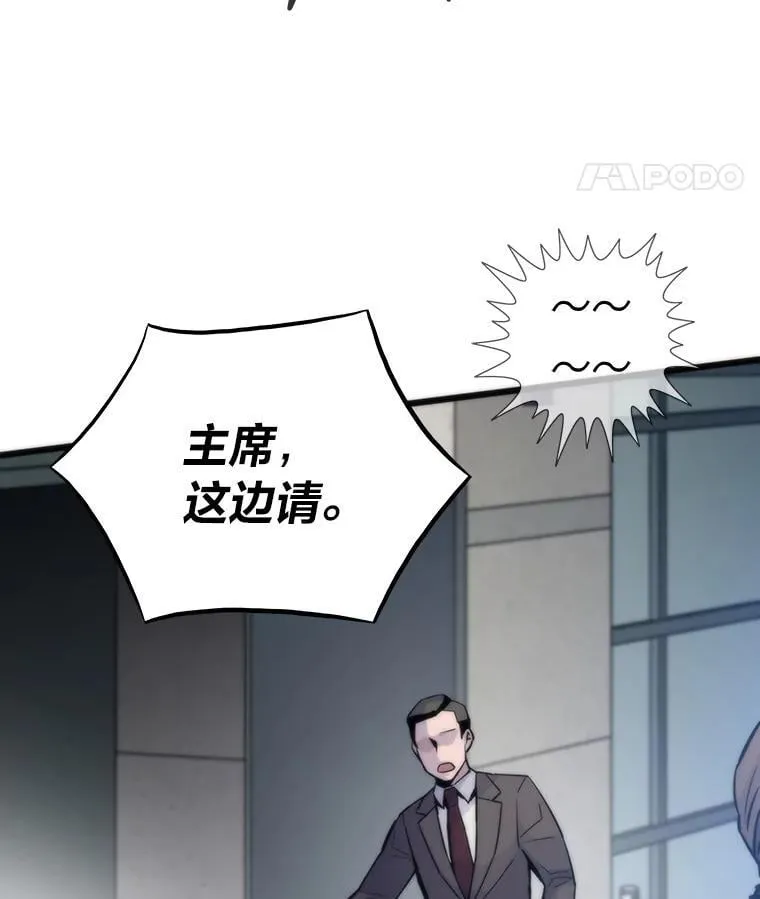 53.蚍蜉撼树14