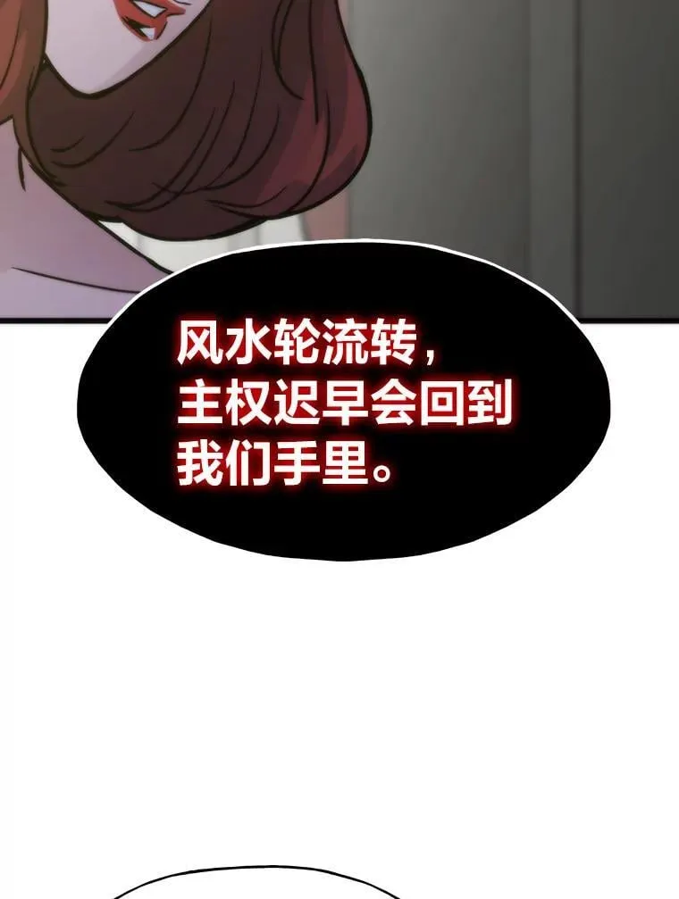 52.紧追不放127