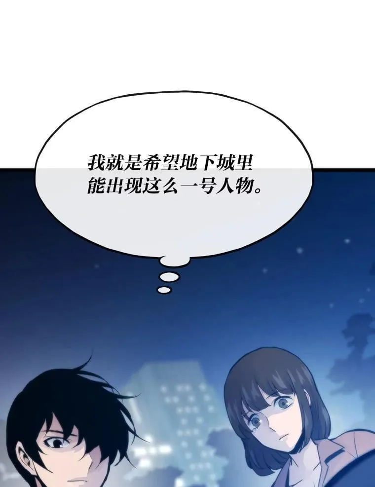 56.做个了断81
