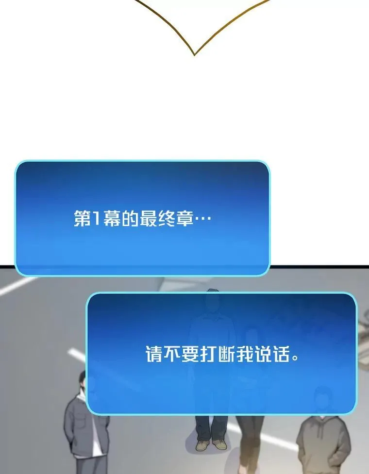 78.最终章131