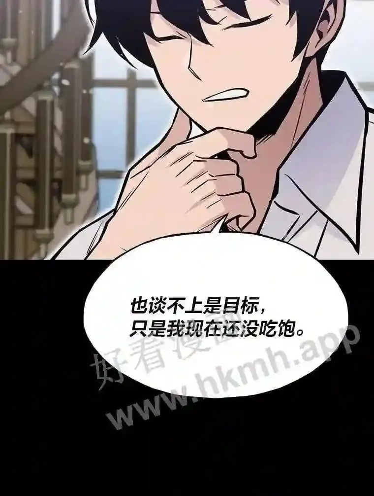 17.早期觉醒者130