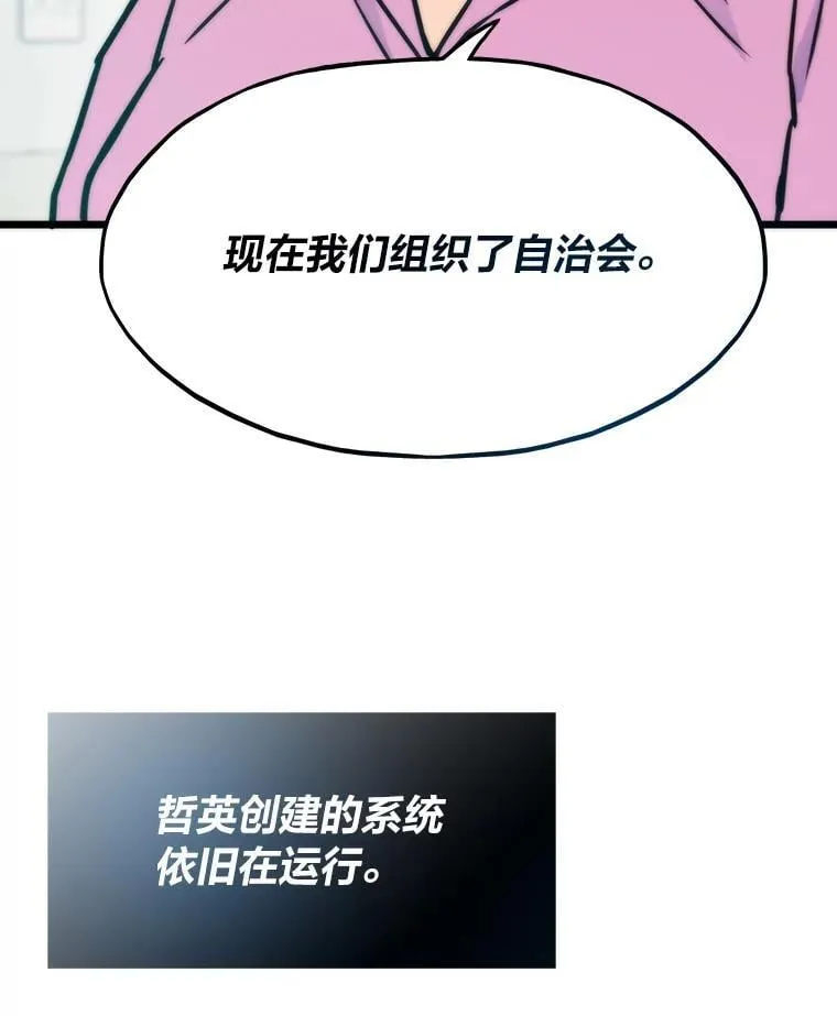 71.第10轮怪物潮102
