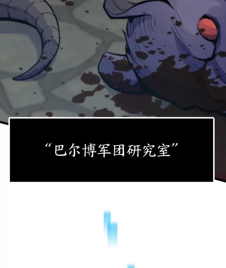 49.叛徒134