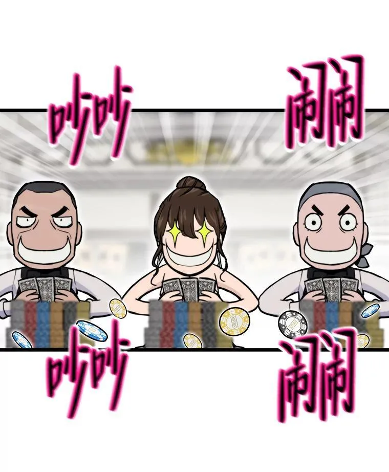 39.无良雇主给假期57