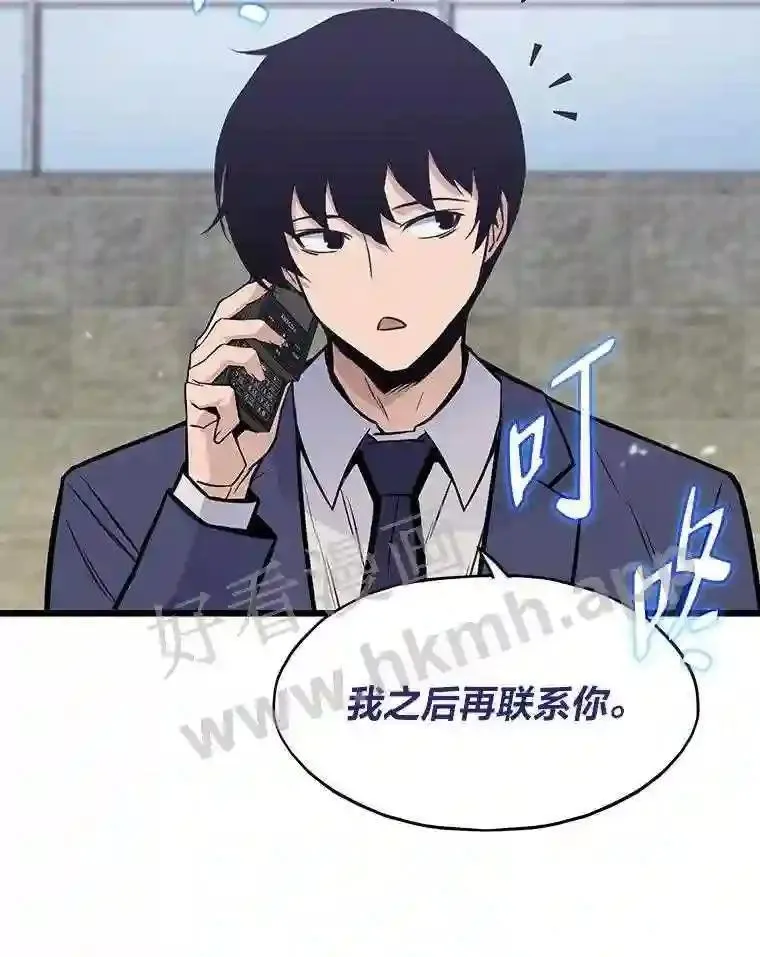 17.早期觉醒者8