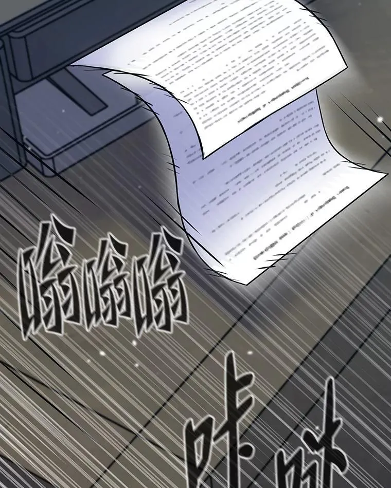 28.幕后玩家98