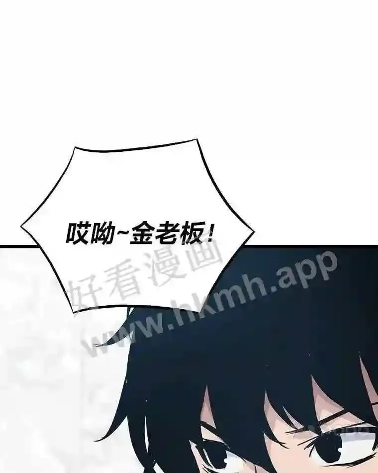 10.前哨基地92