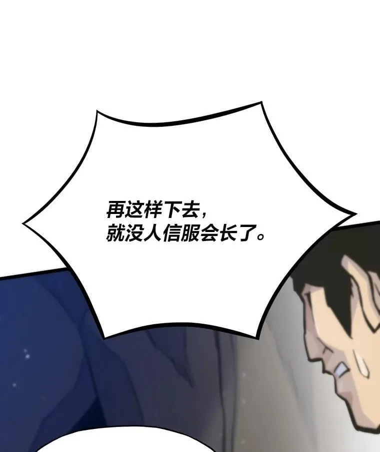 47.逼入绝境74