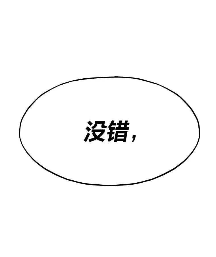 30.有长进的队友156