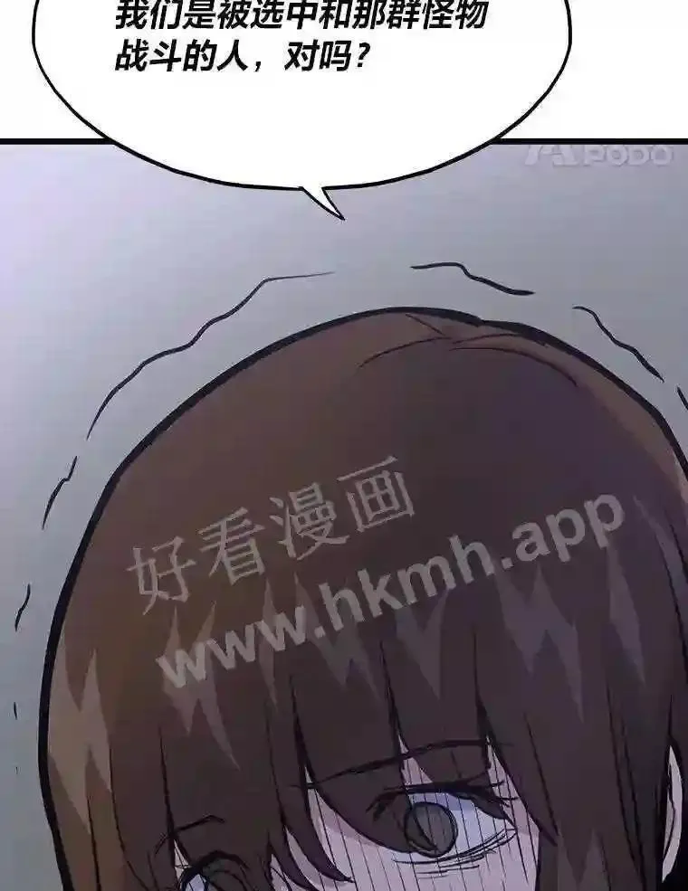 21.不就是地下城嘛20