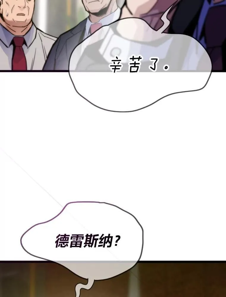 61.破罐破摔128