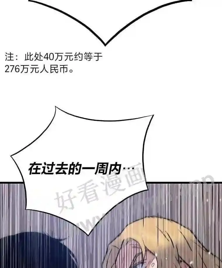 6.超高杠杆133
