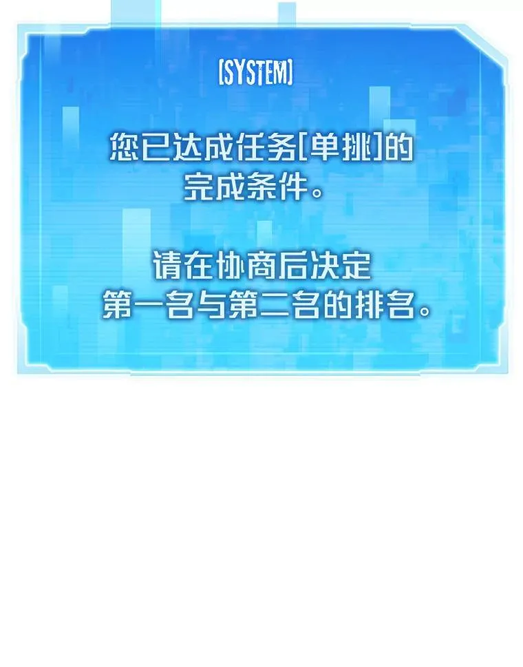 24.最后的房间15