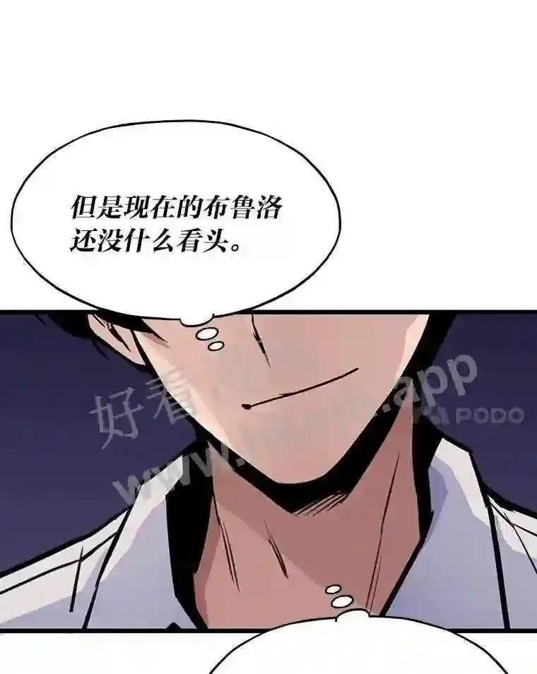 17.早期觉醒者177