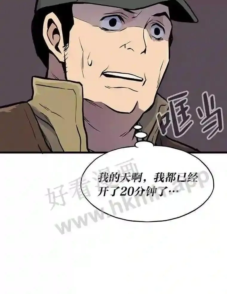 14.野山垦荒107