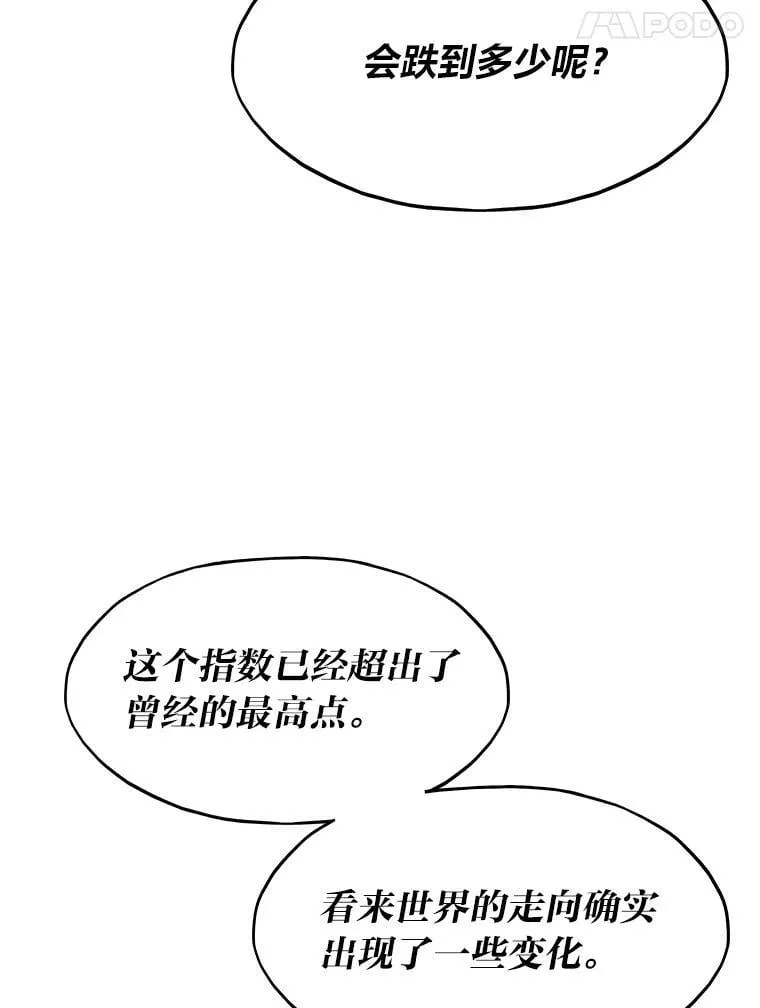 36.准备52