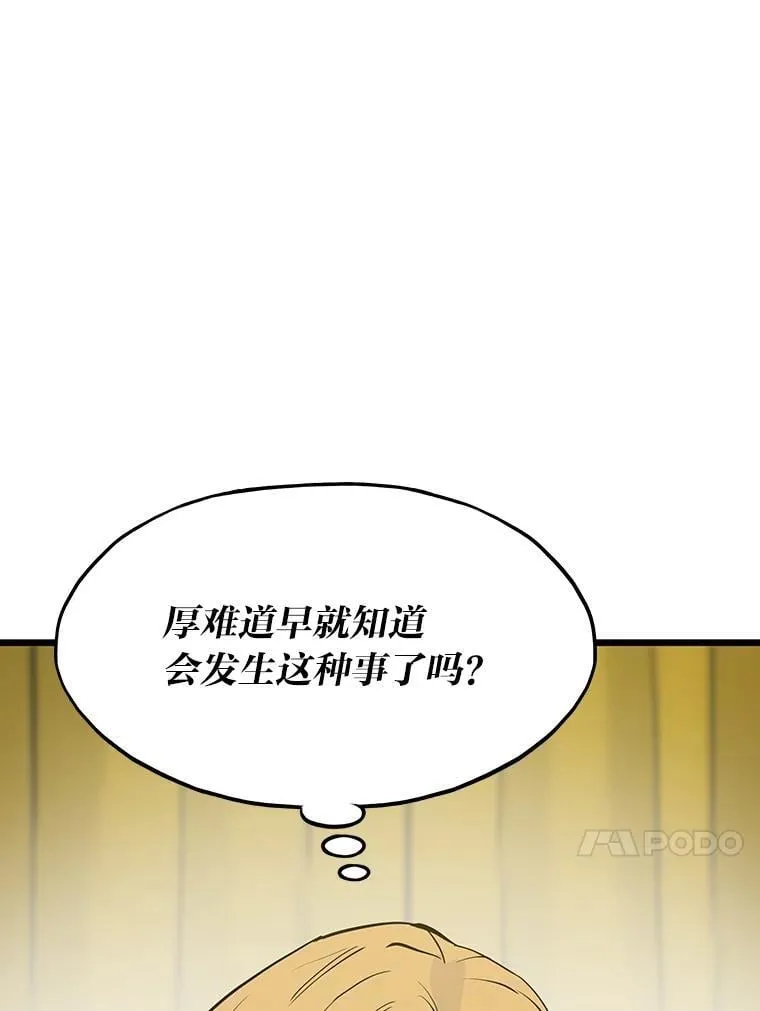 42.试行方案119