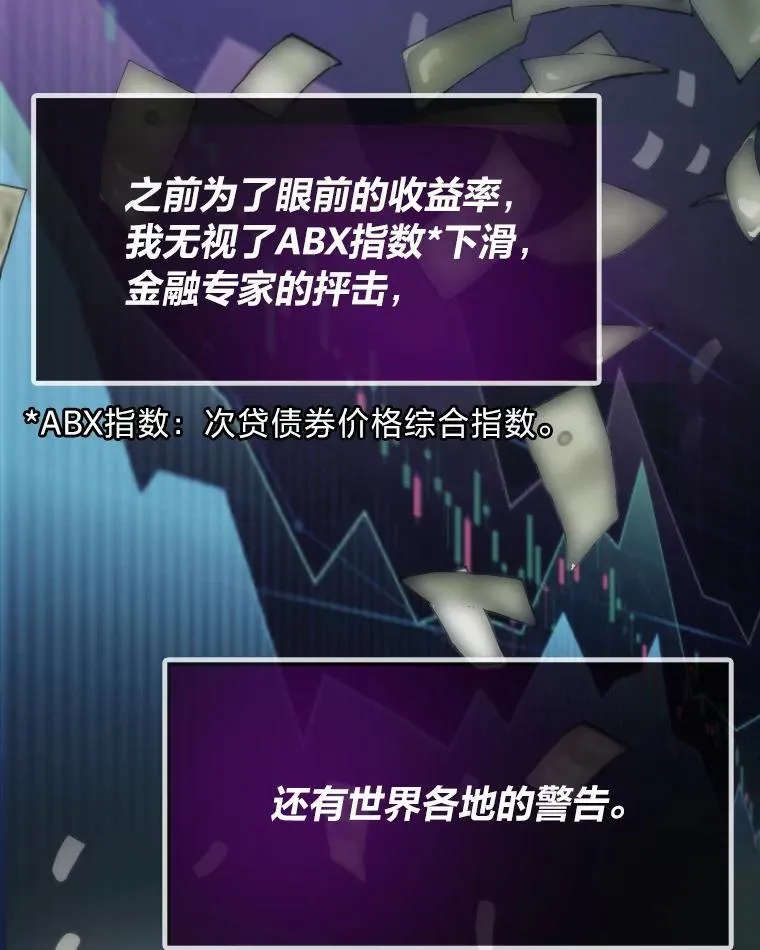 58.全身而退的计划17