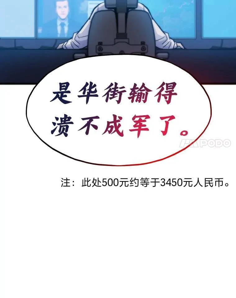 57.属性大增55