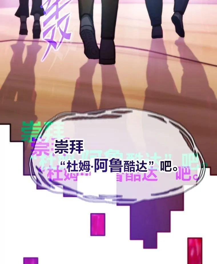 82.崇拜七魔帝69