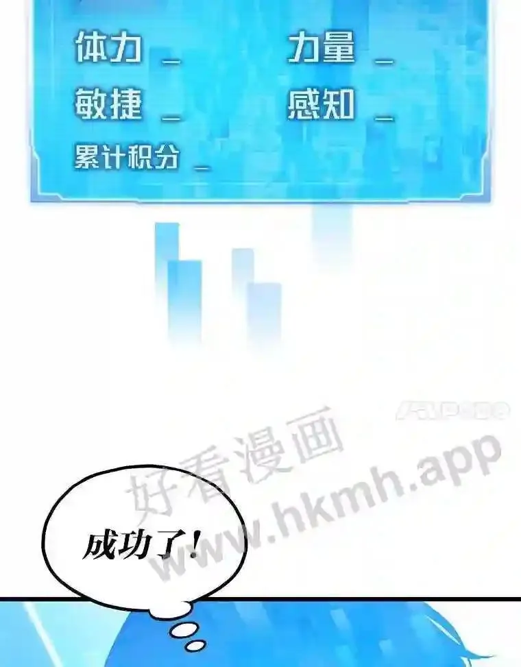1.逆转时空96