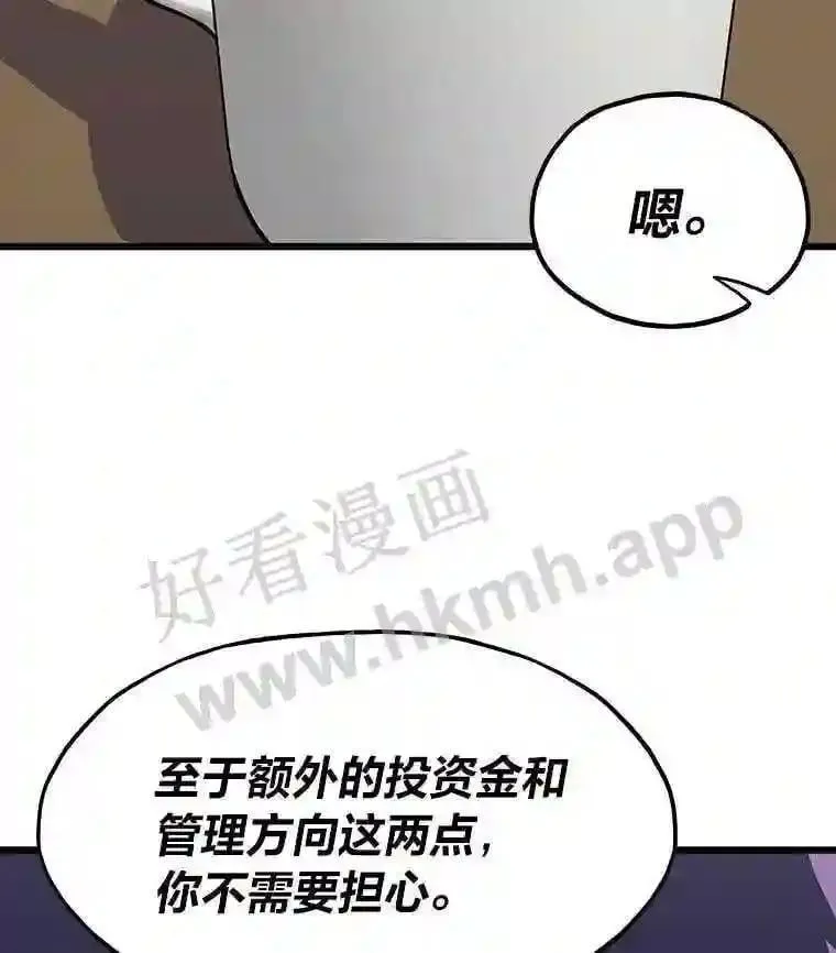 16.投资之神78