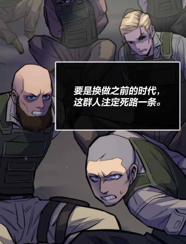 47.逼入绝境33