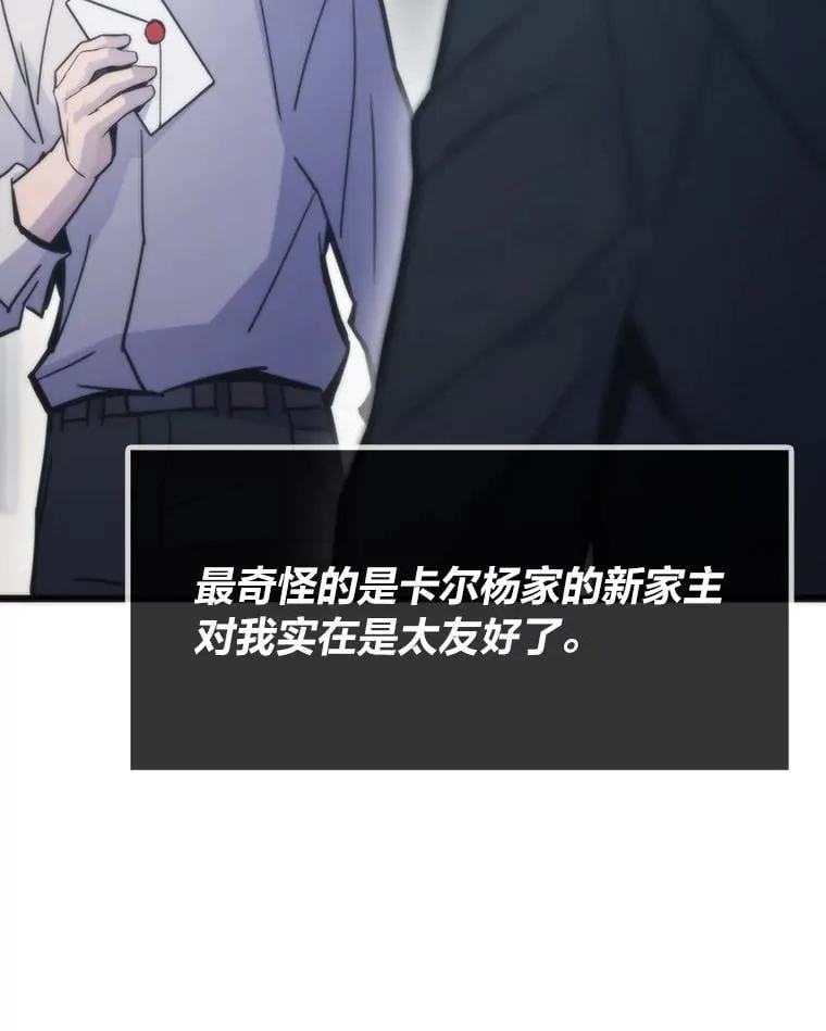 52.紧追不放97