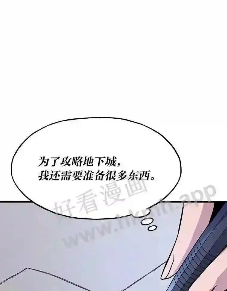 3.代理人53