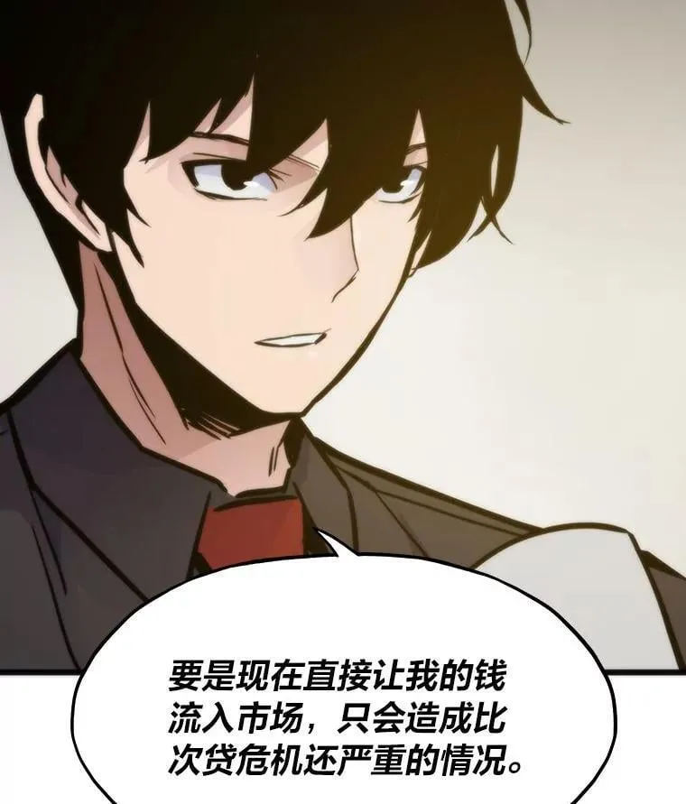 64.新世界81
