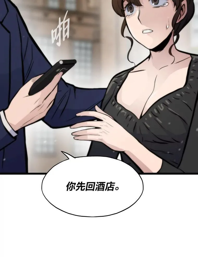41.神明之上163