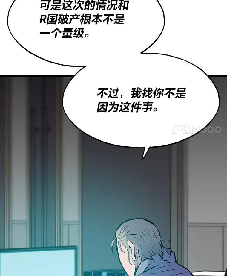 36.准备143