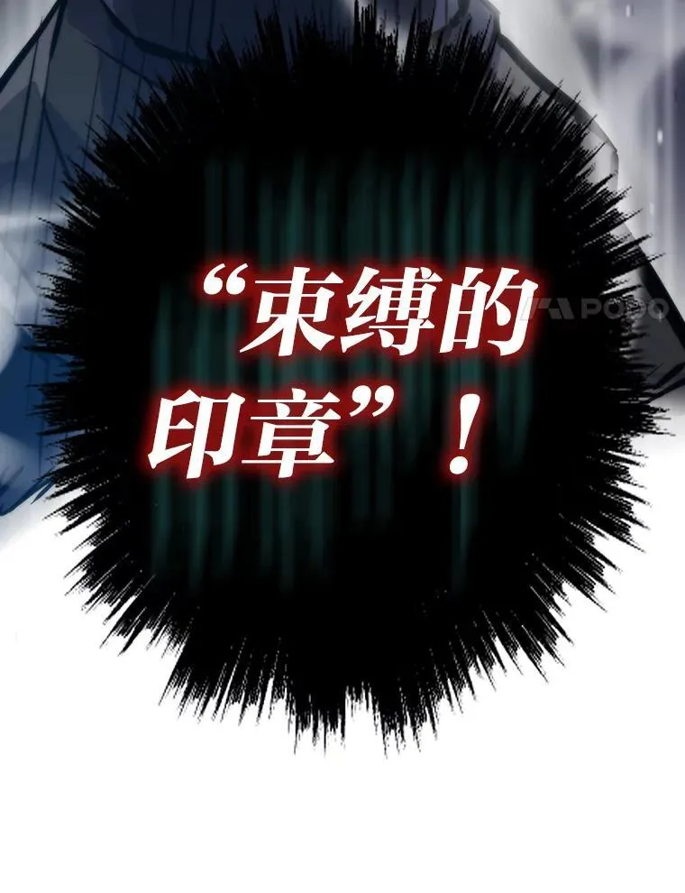 45.初入地下城173