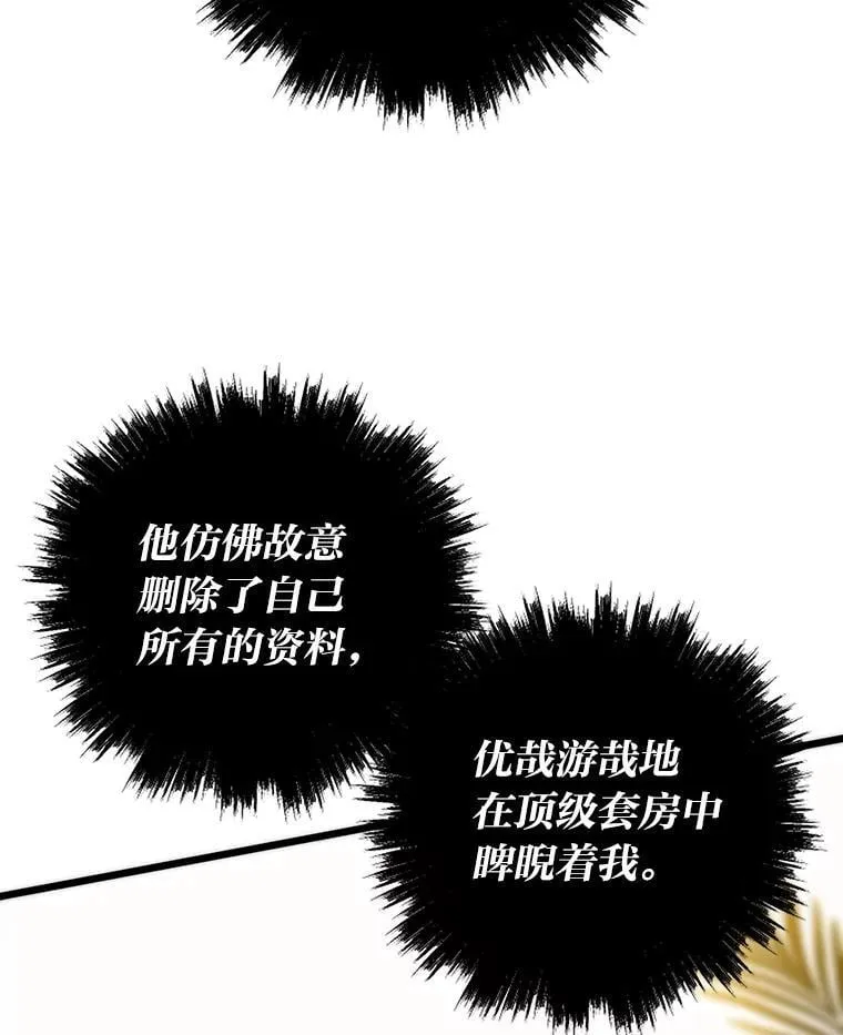 48.步步紧逼52